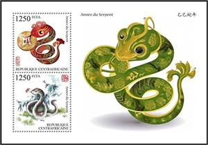 Souvenir Sheet, Year of the Snake, Central African Republic,  , Animals (Fauna), Chinese New Year, Chinese Zodiac, Reptiles, Snakes, Stylized Animals, Zodiac
