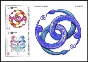 Souvenir Sheet, Year of the Snake, Central African Republic,  , Animals (Fauna), Chinese New Year, Chinese Zodiac, Reptiles, Snakes, Stylized Animals, Zodiac