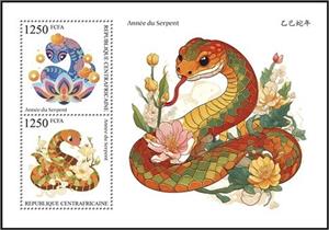 Souvenir Sheet, Year of the Snake, Central African Republic,  , Animals (Fauna), Chinese New Year, Chinese Zodiac, Reptiles, Snakes, Stylized Animals, Zodiac