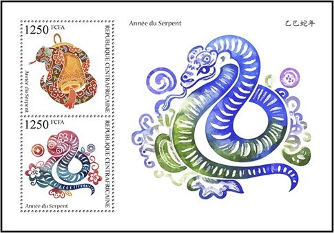 Year of the Snake