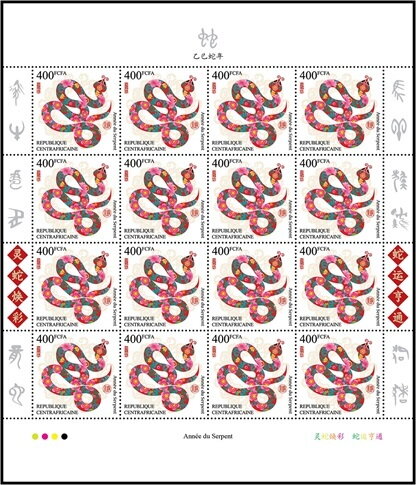 Year of the Snake