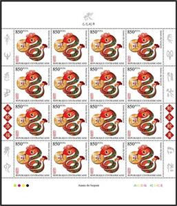Full Pane, Year of the Snake, Central African Republic,  , Animals (Fauna), Chinese New Year, Chinese Zodiac, Reptiles, Snakes, Stylized Animals, Zodiac