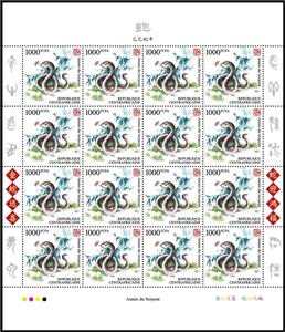 Full Pane, Year of the Snake, Central African Republic,  , Animals (Fauna), Chinese New Year, Chinese Zodiac, Reptiles, Snakes, Stylized Animals, Zodiac