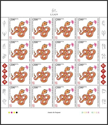 Year of the Snake