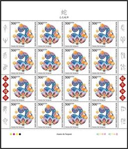 Full Pane, Year of the Snake, Central African Republic,  , Animals (Fauna), Chinese New Year, Chinese Zodiac, Reptiles, Snakes, Stylized Animals, Zodiac