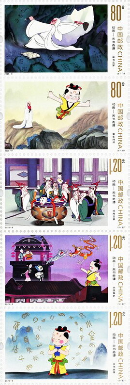 Animated Films in China : The Book Of Heaven