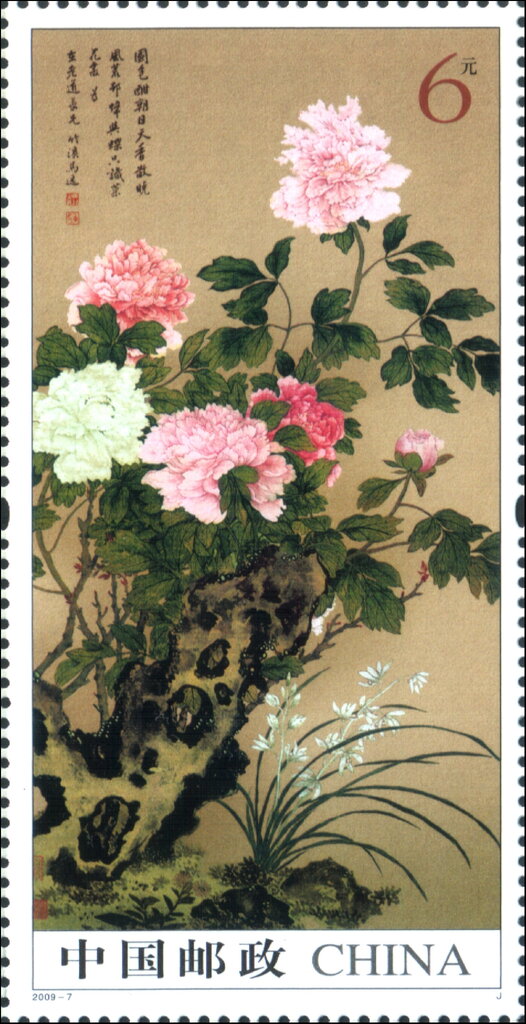 Peony