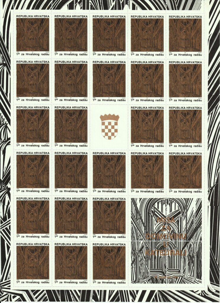 Croatian Worker Organisation Full Pane