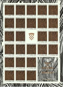 Full Pane, Croatian Worker Organisation Full Pane, Croatia,  , Churches - Cathedrals - Basilicas - Chapels