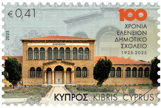 Elenion Primary School, Nicosia, Centenary