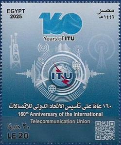 Stamp, International Telecommunications Union, 160 Years, Egypt,  , U.I.T.