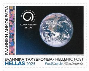 Booklet, View of Earth, Greece,  , Conferences