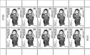 Full Pane, Mummy, Qilakitsoq, Greenland,  , C.E.P.T. / Europe