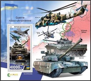 Souvenir Sheet, Sukhoi Su-34 / F-16 and T-64, Guinea,  , Military Forces
