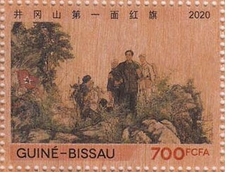 Stamp, Scenes from the Life of Mao Zedong, Guinea-Bissau,  , Famous People, Heads of State, Political parties, Politicians