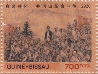 Stamp, Scenes from the Life of Mao Zedong, Guinea-Bissau,  , Famous People, Heads of State, Political parties, Politicians