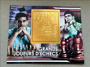 Souvenir Sheet, Olympic Games in Paris - Chess Masters, Guinea,  , Chess, Famous People, Olympic Games, Sports