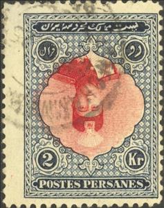 Stamp, Ahmad Shāh Qājār (1897-1930), Iran,  , Famous People, Headgear, Heads of State, Kings, Men, Royalty, Shahs, Uniforms