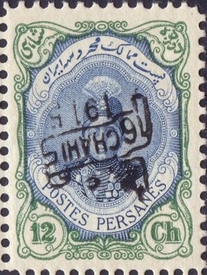 Ahmad Shāh Qājār (1897-1930)