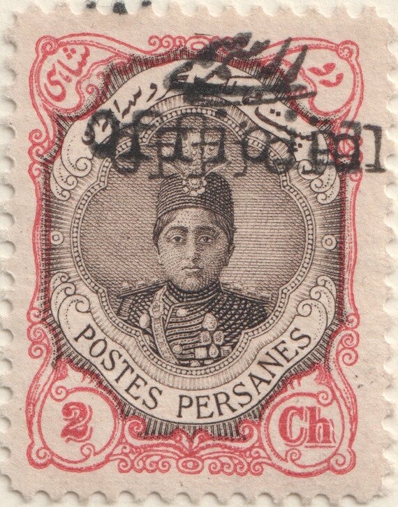 Ahmad Shāh Qājār (1897-1930)