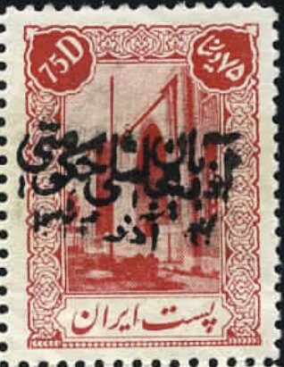 Archaeological museum, Tehran