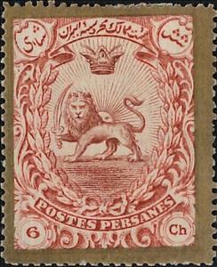 Stamp, Coat of arms, gold frame, Iran,  , Coats of Arms, Crowns and Coronets, Лев, Swords
