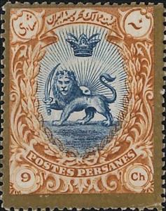 Stamp, Coat of arms, gold frame, Iran,  , Coats of Arms, Crowns and Coronets, Лев, Swords