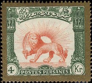 Stamp, Coat of arms, gold frame, Iran,  , Coats of Arms, Лев, Sun, Sunsets / Sunrises, Swords
