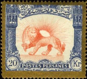 Stamp, Coat of arms, gold frame, Iran,  , Coats of Arms, Лев, Sun, Sunsets / Sunrises, Swords