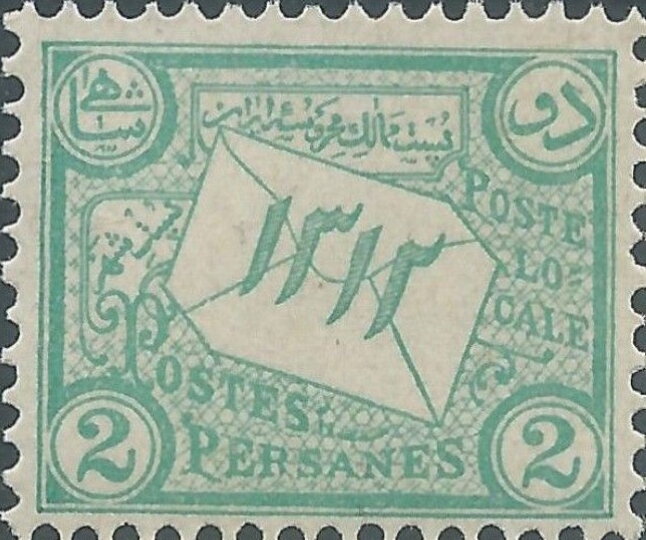 Golden Jubilee of Nasser-ed-din Shah's Reign
