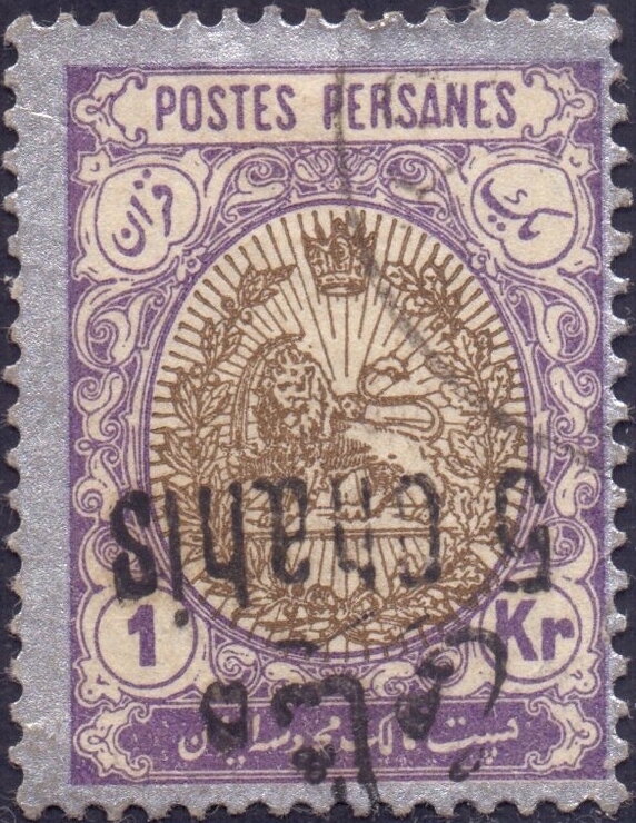 Heraldic lion in an oval