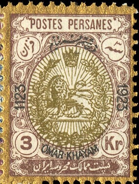 Heraldic lion in an oval op OMAR KHAYAM