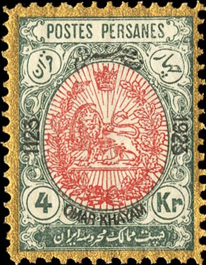 Heraldic lion in an oval op OMAR KHAYAM