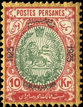 Heraldic lion in an oval op OMAR KHAYAM
