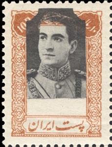 Stamp, Mohammad Rezā Shāh Pahlavī (1919-1980), Iran,  , Famous People, Heads of State, Men, Royalty, Shahs