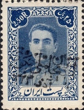 Stamp, Mohammad Rezā Shāh Pahlavī (1919-1980), Iran,  , Famous People, Heads of State, Men, Royalty, Shahs