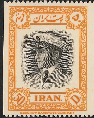 Mohammad Rezā Shāh Pahlavī as a naval cadet