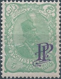Stamp, Muzaffar ad-Din Shah (1853-1907) op "PP", Iran,  , Famous People, Headgear, Heads of State, Kings, Royalty, Shahs, Uniforms