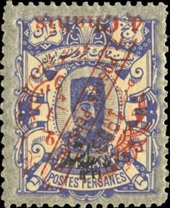 Stamp, Nasr-ed-Din Shah (1831-1896), Iran,  , Famous People, Headgear, Heads of State, Kings, Men, Royalty, Shahs, Uniforms