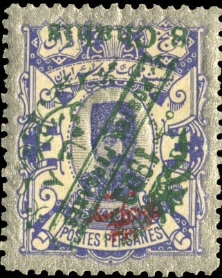 Nasr-ed-Din Shah (1831-1896)