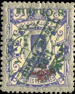 Stamp, Nasr-ed-Din Shah (1831-1896), Iran,  , Famous People, Headgear, Heads of State, Kings, Men, Royalty, Shahs, Uniforms