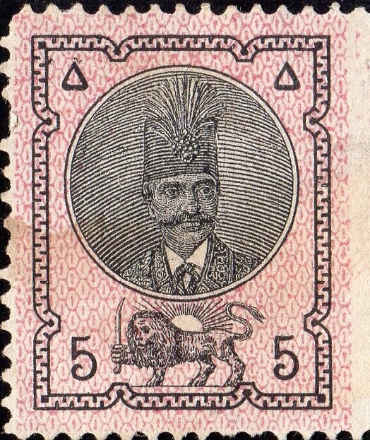 Nasr-ed-Din Shah (1831-1896)