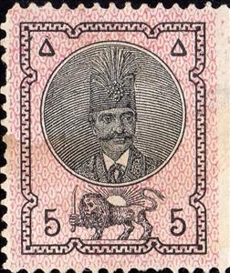 Stamp, Nasr-ed-Din Shah (1831-1896), Iran,  , Famous People, Heads of State, Лев, Men