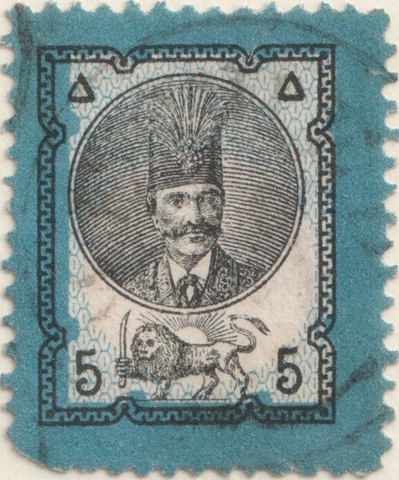 Nasr-ed-Din Shah (1831-1896)