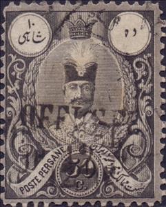 Stamp, Nasr-ed-Din Shah (1831-1896) Overprinted OFFICIEL and Surcha, Iran,  , Emperors, Famous People, Heads of State, Men, Royalty