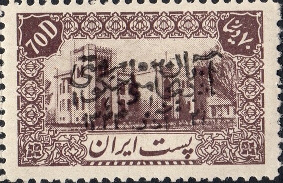 Officer school, Tehran