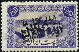 Stamp, Railway bridge, Iran,  , Bridges