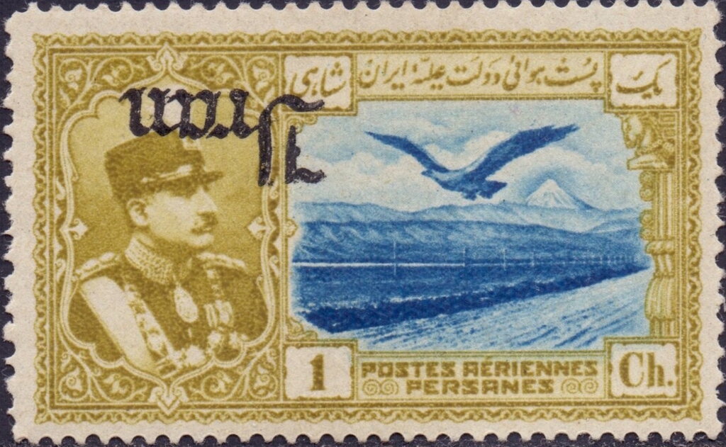 Rezā Shāh Pahlavi, Eagle in front of Alborz Mountains