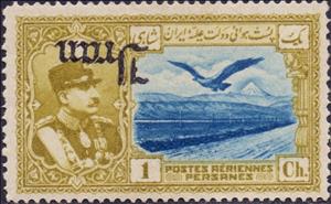 Stamp, Rezā Shāh Pahlavi, Eagle in front of Alborz Mountains, Iran,  , Animals (Fauna), Birds, Birds of Prey, Eagles, Heads of State, Mountains