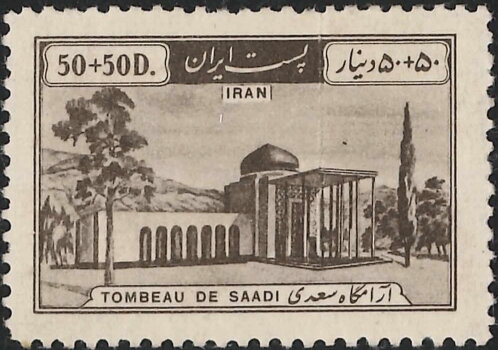 Tomb of Saadi, Shiraz